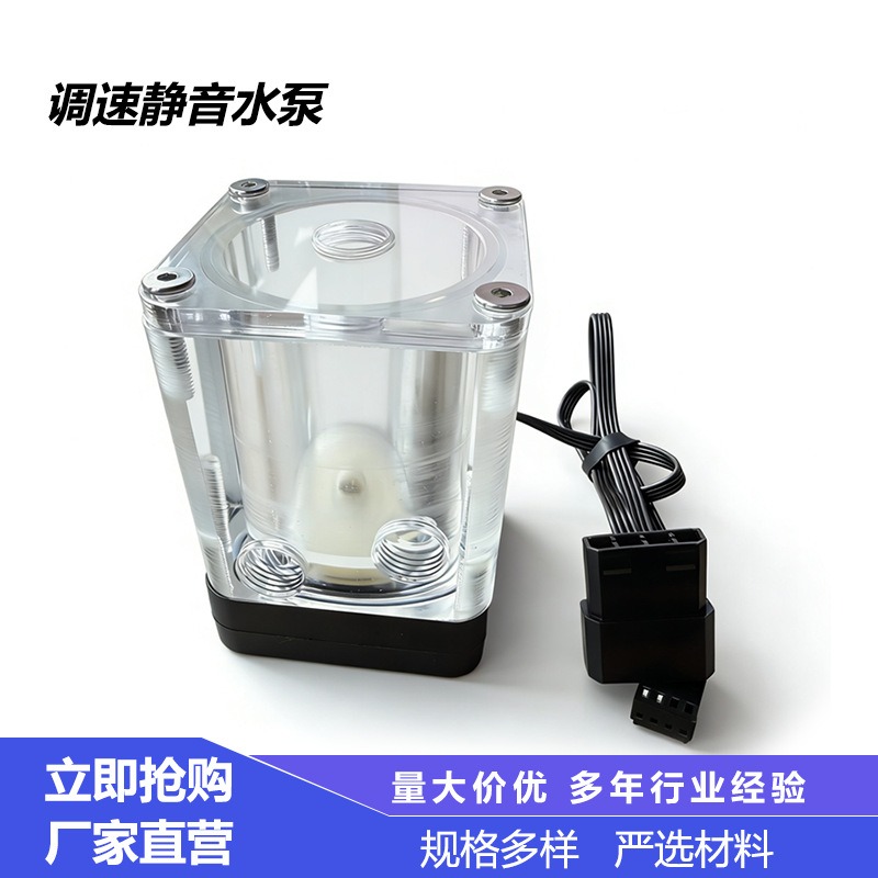 T500 Silent Pump Reservoir Com - огляд і ціна Pc Water Cooling