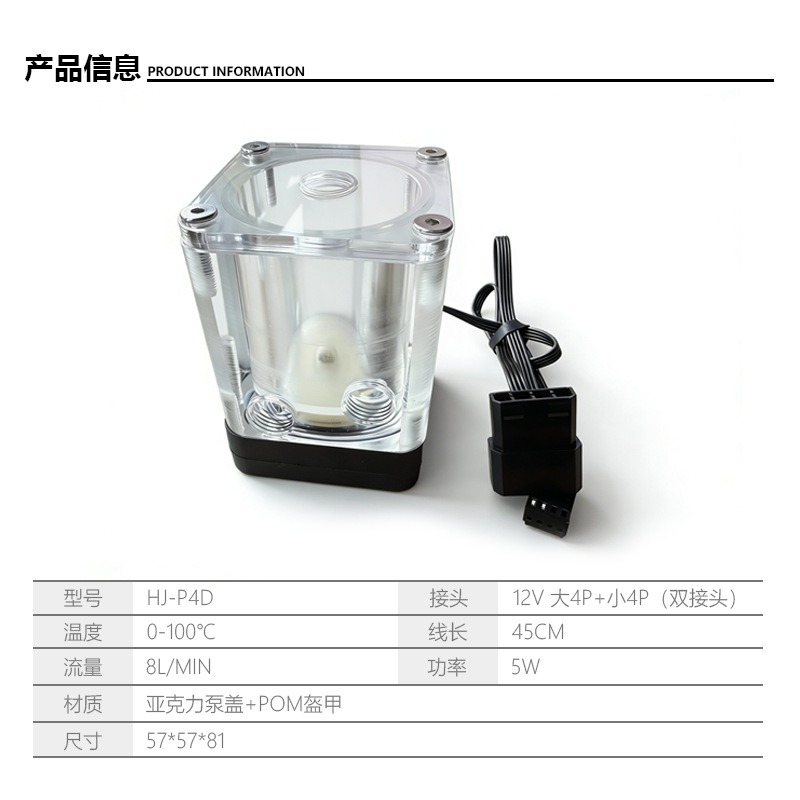 T500 Silent Pump Reservoir Com - огляд і ціна Pc Water Cooling